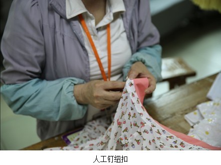是一家以针织纱、精纺面料及服装设计、加工、生产、销售为一体的国家现代化企业